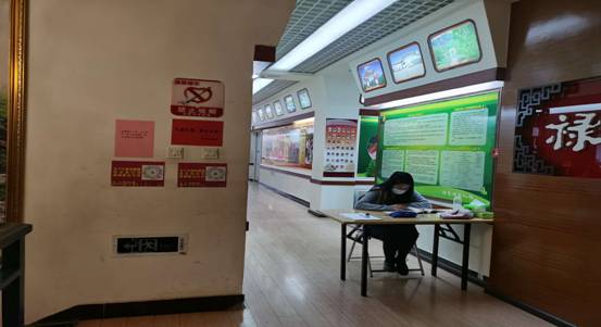 微信图片_20200305172733