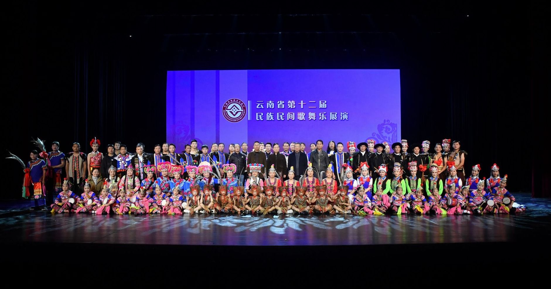 楚雄州6个作品在云南省第十二届民族民间歌舞乐展演上获奖