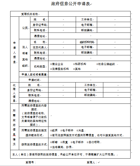 说明: http://www.cxz.gov.cn/__local/F/AB/F2/8C10C5A50CA3ACF14BE4BEB482A_478F9FAC_BBE6.png