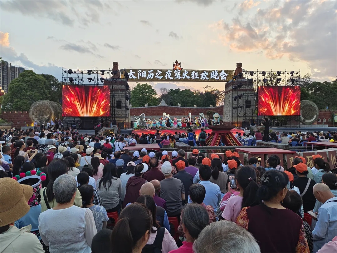 2025年“5·19中国旅游日”楚雄州分会场暨“旅居楚雄·四季康养”州内文旅专场宣传推介活动举行